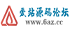 国内首家最大广告综合服务平台